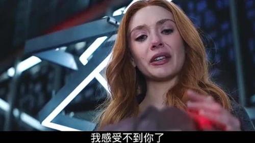 绯红女巫最新爆料,漫威宇宙惊天秘密大曝光! 第2张 绯红女巫最新爆料,漫威宇宙惊天秘密大曝光! 第2张