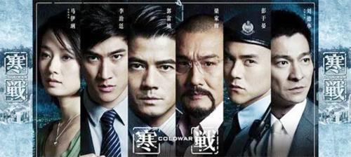 《寒战》在线观看  第3张